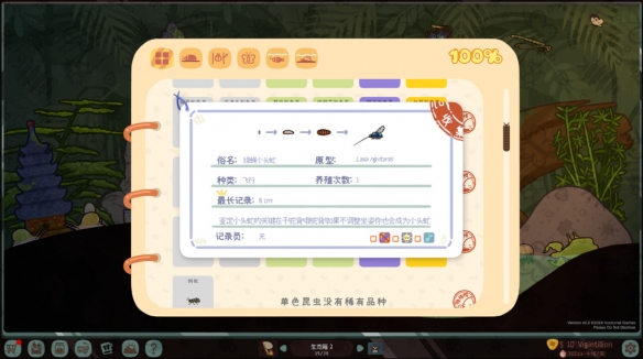 游侠网6
